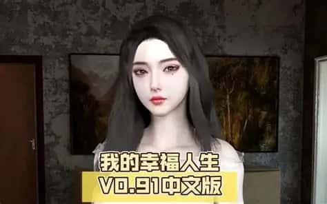 游戏截图5